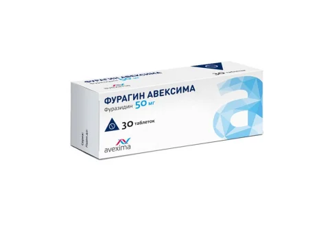 Фурагин Авексима, таблетки 50мг №30