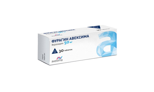 Фурагин Авексима, таблетки 50мг №30