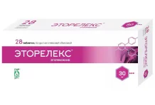 Эторелекс таб ппо 30мг №28