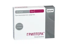 Гриптера капс 75мг №10