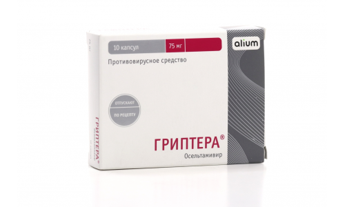 Гриптера капс 75мг №10 фото 2
