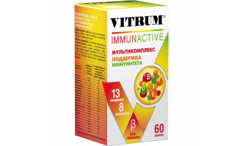 Витрум Иммунактив, таблетки по №60 фото 3