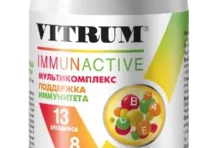Витрум Иммунактив, таблетки по №60