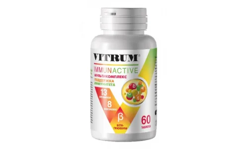 Витрум Иммунактив, таблетки по №60