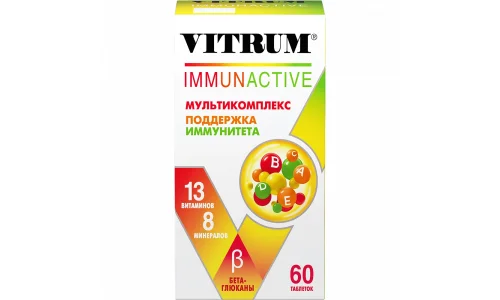 Витрум Иммунактив, таблетки по №60 фото 2