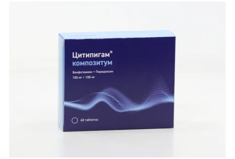 Цитипигам Композитум, таблетки ппо 100мг+100мг №60