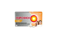 Нурофен 12+, таблетки по 200мг №24
