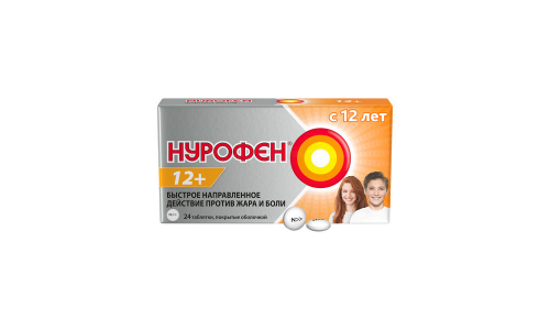 Нурофен 12+, таблетки по 200мг №24