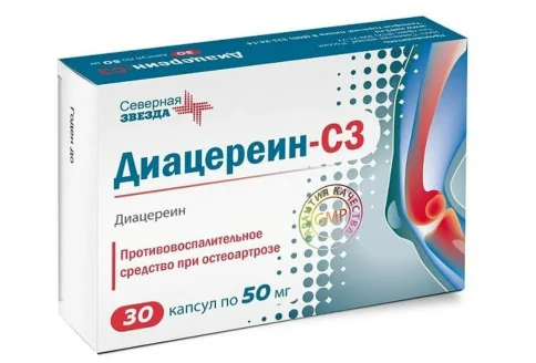 Диацереин СЗ, капсулы 50мг №30