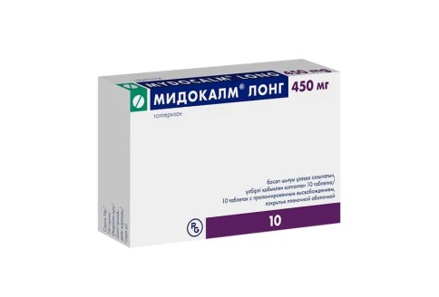 Мидокалм Лонг, таблетки ппо с пролонг высвоб 450мг №10
