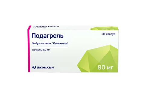 Подагрель, капсулы 80мг №30