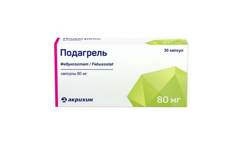 Подагрель, капсулы 80мг №30