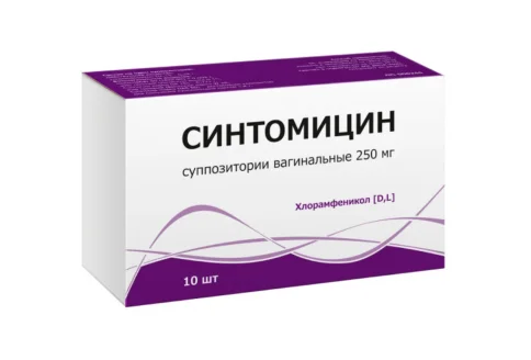 Синтомицин, суппозитории вагинальные 250мг №10