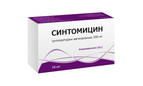 Синтомицин, суппозитории вагинальные 250мг №10