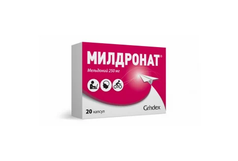 Милдронат, капсулы 250мг №20