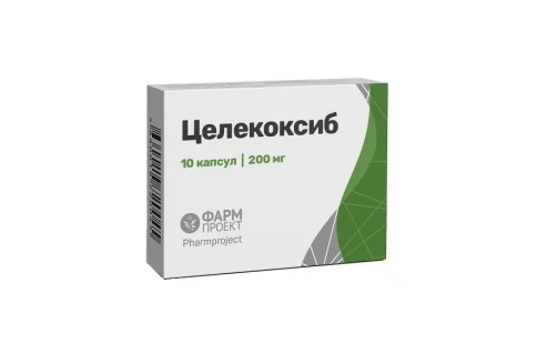 Целекоксиб, капсулы 200мг №10