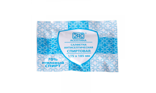 Салфетки спирт Асептика 135ммX185мм №1