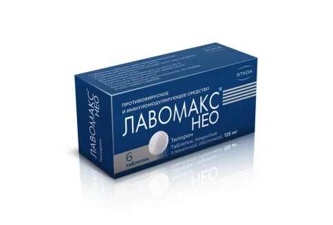 Лавомакс Нео, таблетки ппо 125мг №6