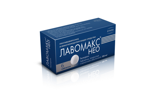 Лавомакс Нео, таблетки ппо 125мг №6