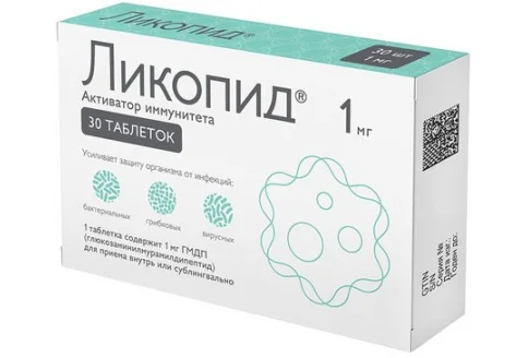 Ликопид, таблетки 1мг №30