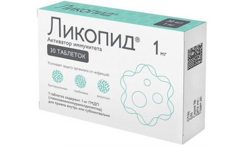 Ликопид, таблетки 1мг №30