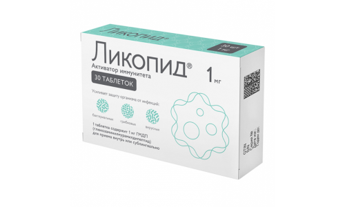 Ликопид, таблетки 1мг №30 фото 2