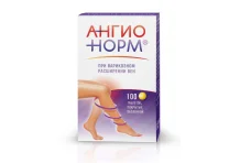 Ангионорм, таблетки по 100мг №70