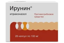 Ирунин, капсулы 100мг №28