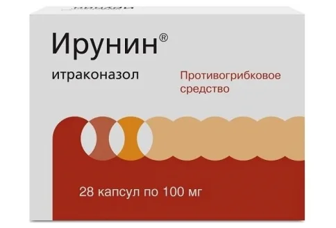 Ирунин, капсулы 100мг №28