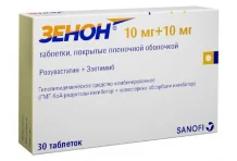 Зенон, таблетки ппо 10мг+10мг №30