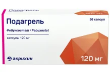 ПОДАГРЕЛЬ, капсулы 120мг №30