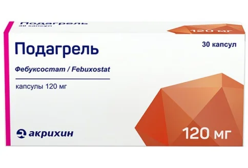 ПОДАГРЕЛЬ, капсулы 120мг №30