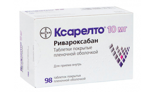 Ксарелто, таблетки ппо 10мг №98