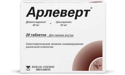 Арлеверт, таблетки 40мг+20мг № 20 фото 2