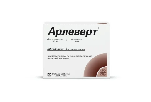 Арлеверт, таблетки 40мг+20мг № 20