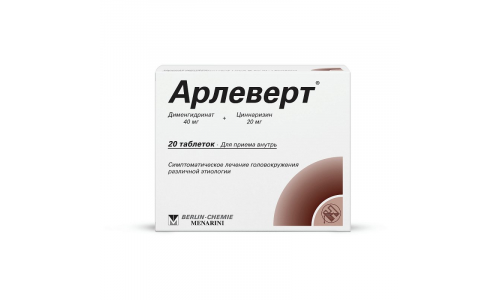 Арлеверт, таблетки 40мг+20мг № 20