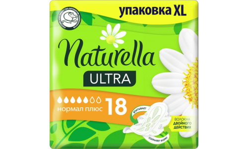 Прокладки Натурелла ультра нормал плюс №18