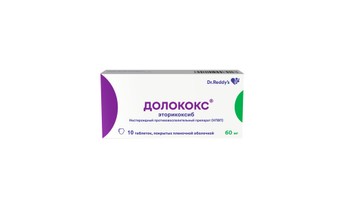 Долококс, таблетки ппо 60мг №10
