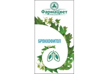 Бронхофитол плющ, сироп 100мл
