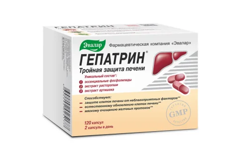 Гепатрин, капсулы 330мг №120