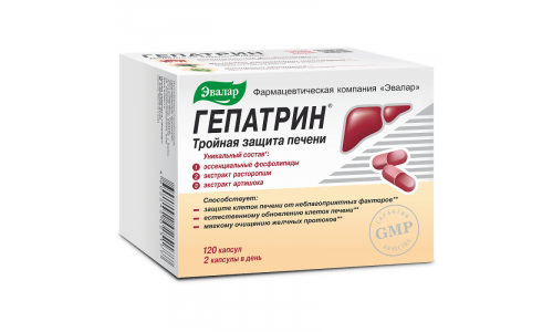 Гепатрин, капсулы 330мг №120