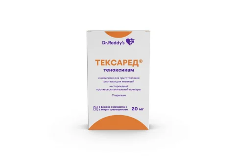 Тексаред, лиофил для раствора для ин 20мг №3 +вода для ин 2мл №3