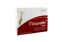 Голдлайн Плюс капс 10мг+158,5мг №10