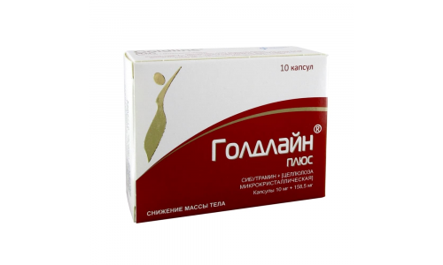 Голдлайн Плюс капс 10мг+158,5мг №10