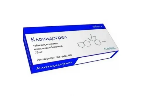 Клопидогрел, таблетки ппо 75мг №28