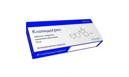 Клопидогрел, таблетки ппо 75мг №28