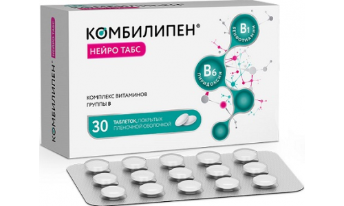 Комбилипен Нейро таб ппо 100мг+100мг №30