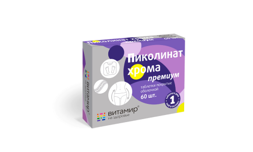 Пиколинат Хрома Премиум, таблетки 100мг №60