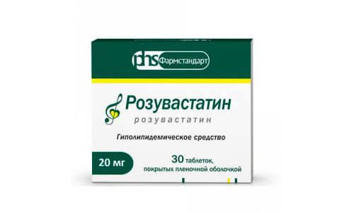 Розувастатин, таблетки ппо 20мг №30