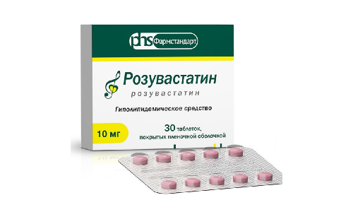 Розувастатин, таблетки ппо 10мг №30